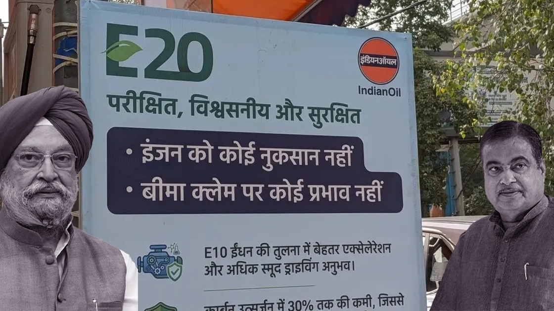 Car companies' emails reveal E20 petrol harms engines