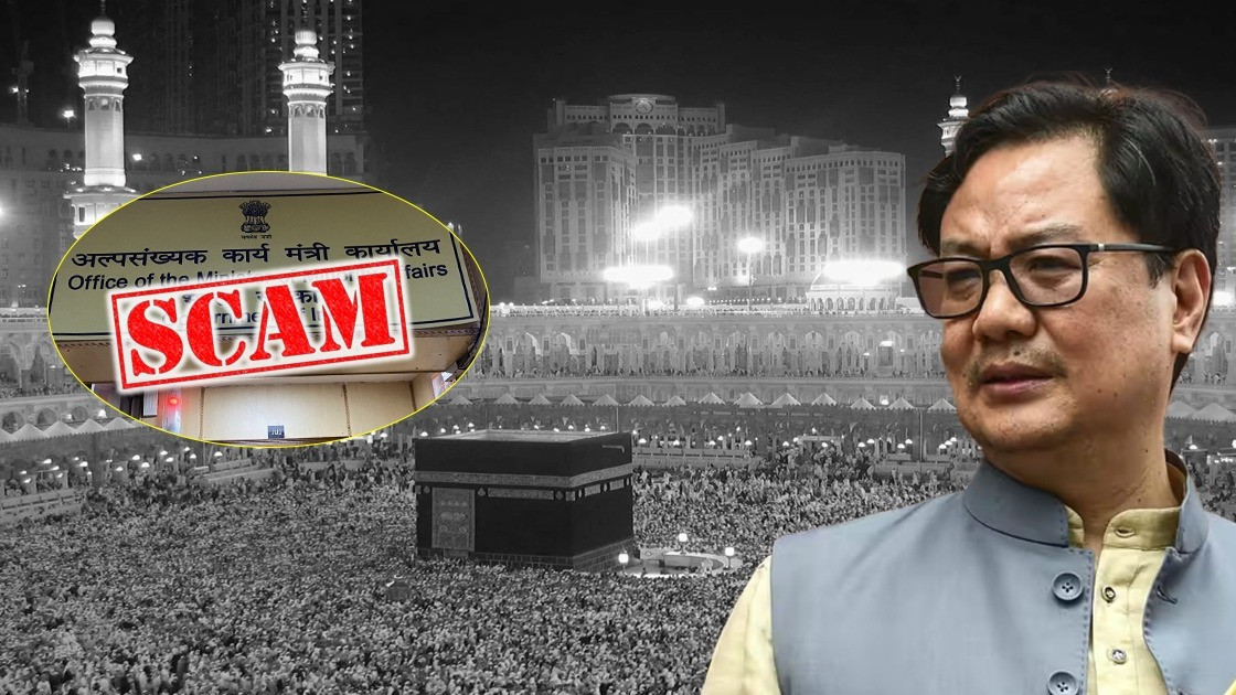 Haj pilgrimage scam: Extra burden on pilgrims questioned