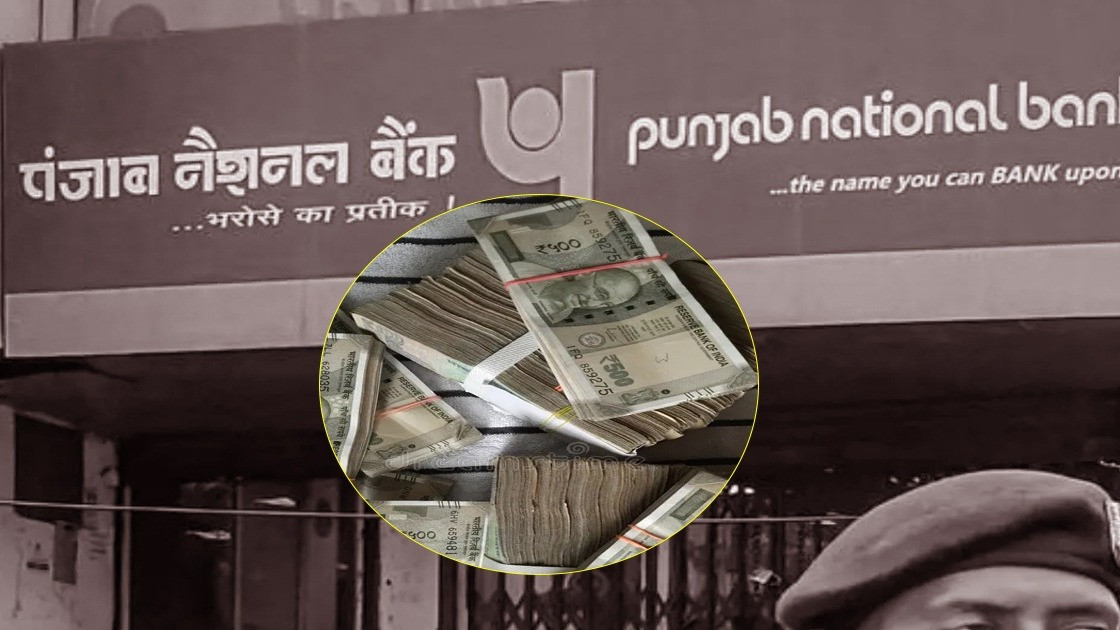 How did 17 crore in counterfeit notes reach Punjab National Bank?